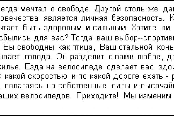Официальный сайт даркнета