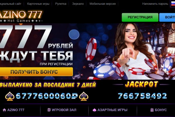 Как заказать на кракене