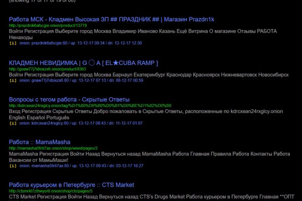 Ссылки кракен телеграф