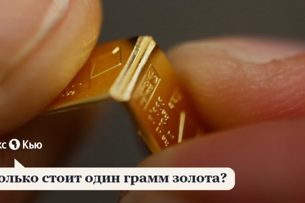 Войти даркнет