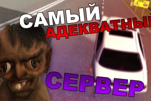 Kra42.at Вход на сайт главная страница