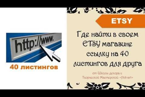 Kraken сайт tor