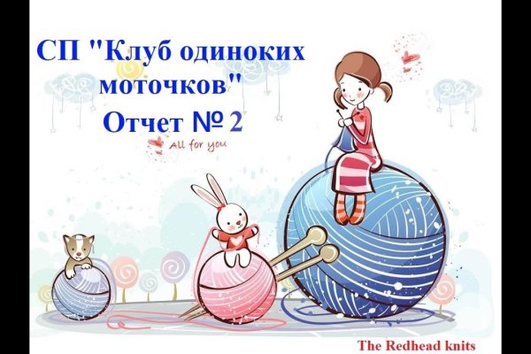 Кракен даркнет стор
