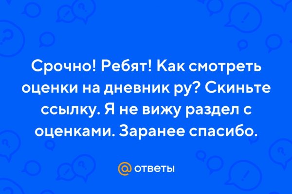 Как попасть на сайт кракен