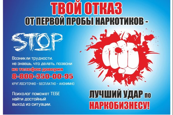 Как выйти на кракен