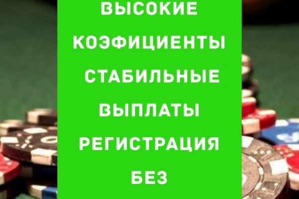 Kra49.at Вход на сайт главная страница