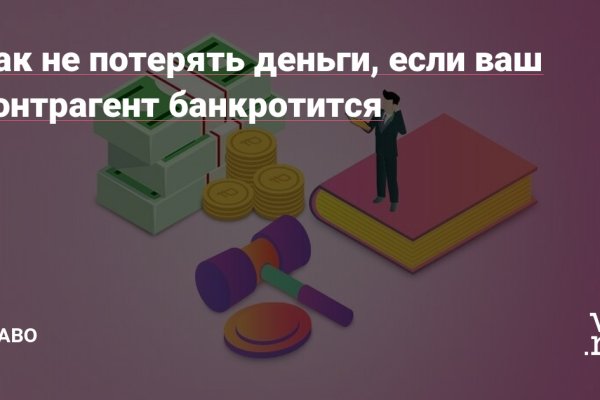 Kraken ссылка зеркало рабочее
