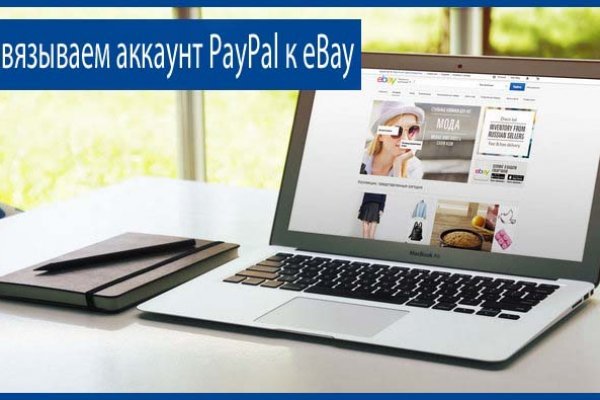 Кракен плейс