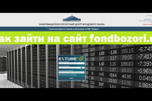 Кракен переход