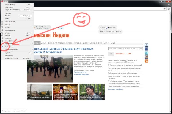 Kraken настоящая ссылка