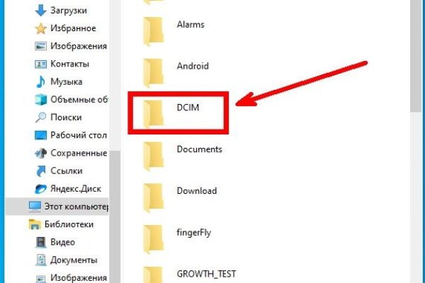 Официальный сайт кракен тор