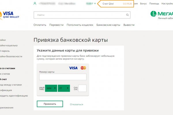 Кракен маркет даркнет только через тор скачать