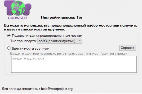 Рабочее зеркало кракен store