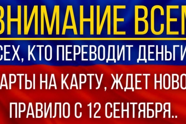 Ссылки мега кракен