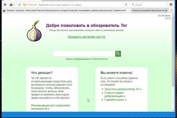 Кракен даркнет актуальная ссылка