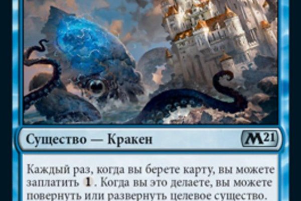 Кракен даркнет официальный сайт