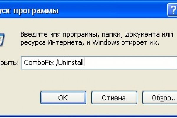 Kraken сайт зеркала