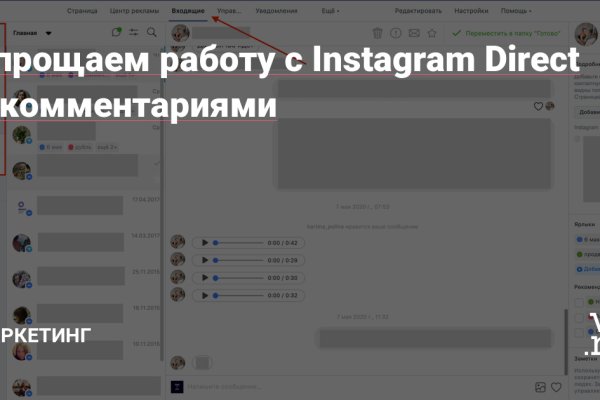 Что продают в кракен маркете