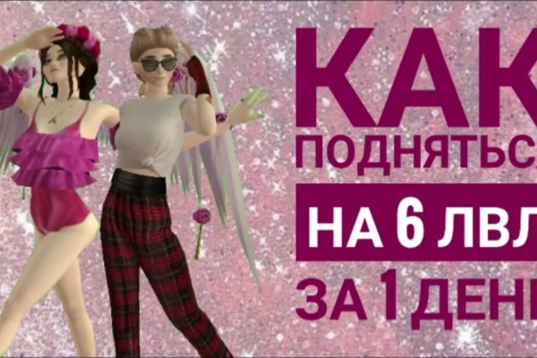 Через какой браузер зайти на кракен