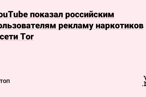 Кракен маркет это