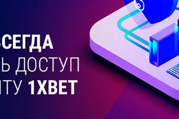Почему не могу зайти на кракен