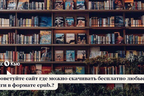 Кракен маркетплейс товары