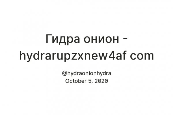 Сайты продаж наркотиков