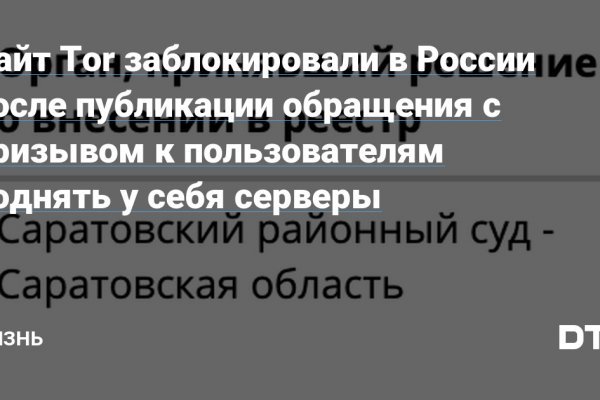 Kraken зеркала gigageek ru