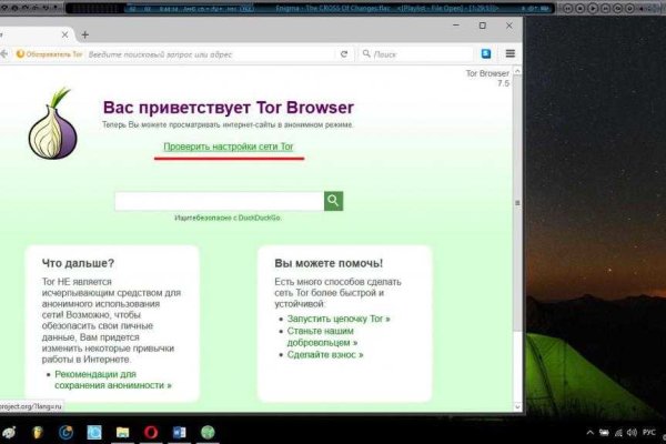 Kra37.cc Вход на сайт главная страница