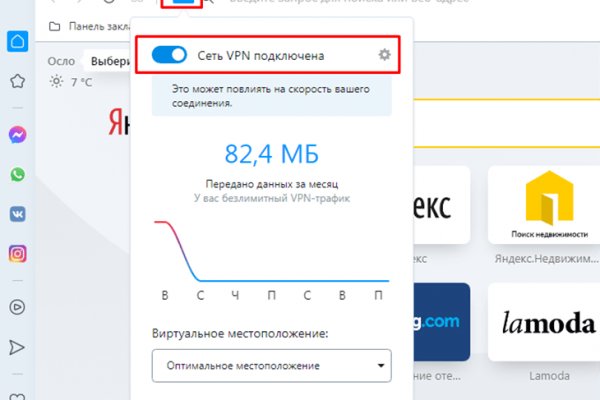 Как войти на сайт кракен