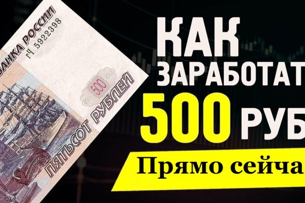 Кракен kr2connect co
