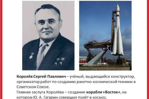 Ссылка на кракен