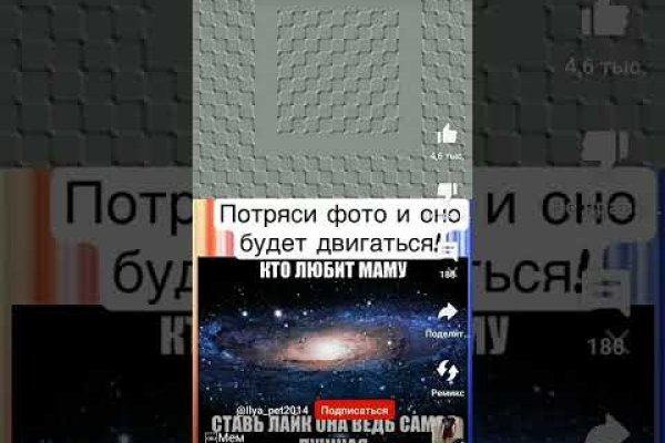 Не могу зайти на кракен