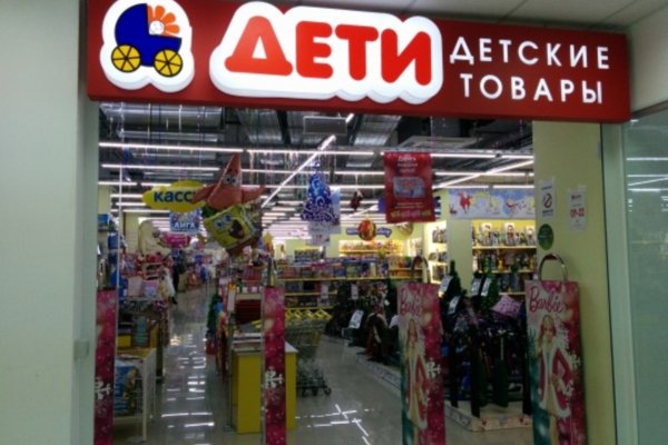 Кракен даркнет только через торг