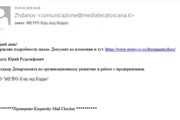 Kra33at