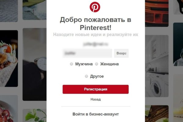 Кракен найти сайт