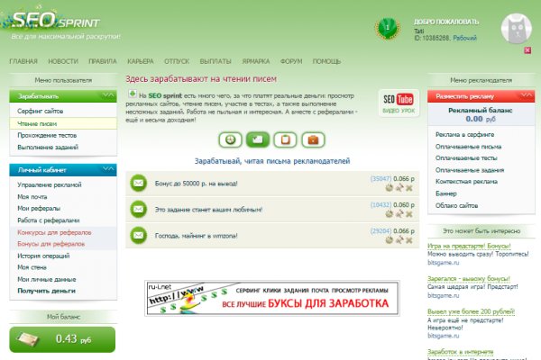 Kra40.cc Вход на сайт главная страница