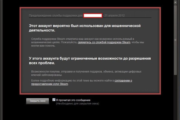 Что с кракеном сайт