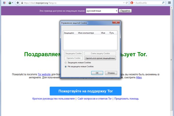 Актуальный домен кракена