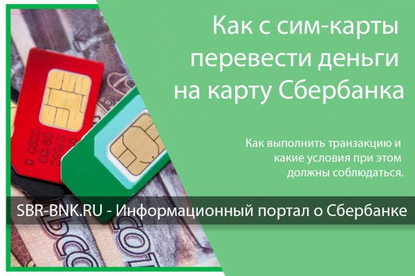 Как найти актуальную ссылку на кракен