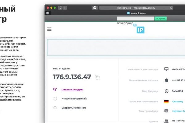 Kraken ссылка tor официальный сайт