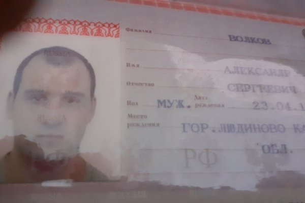 Кракен наркоплейс