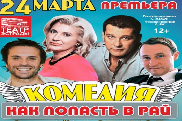Кракен меф