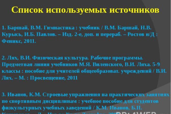 Tor kraken маркет