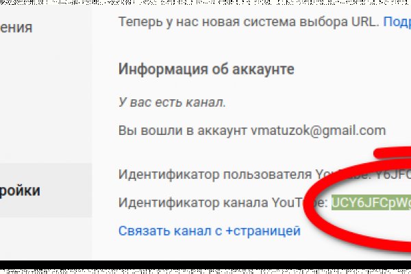 Ссылка на кракен 11