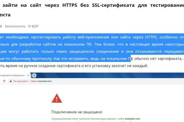 Кракен маркетплейс ссылка тг