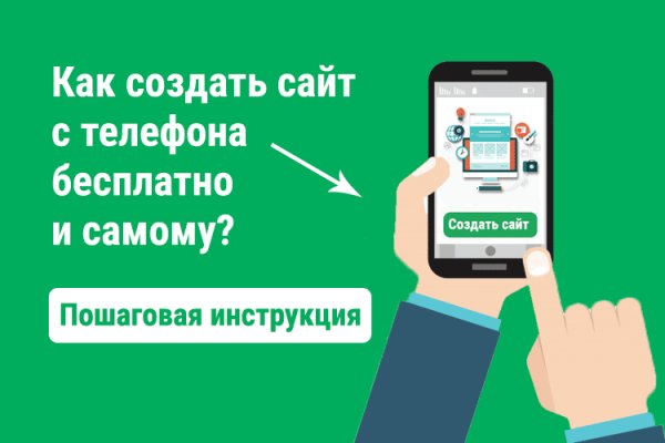 Даркнет вход