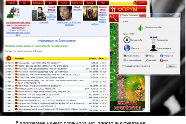 Сайт kraken darknet