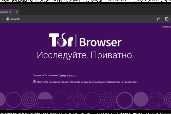 Кракен сайт что будет если зайти