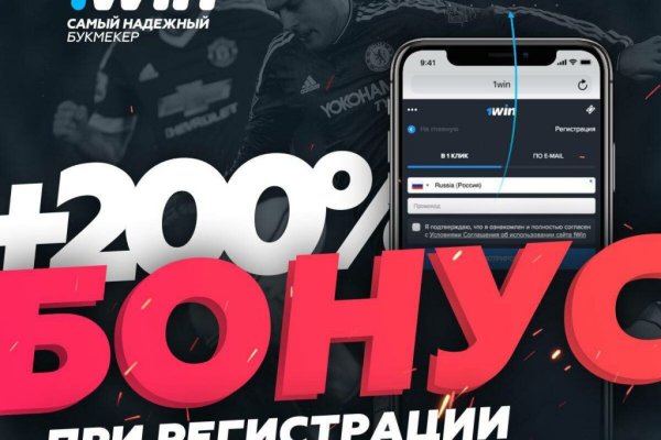 Кракен современный даркнет маркет плейс